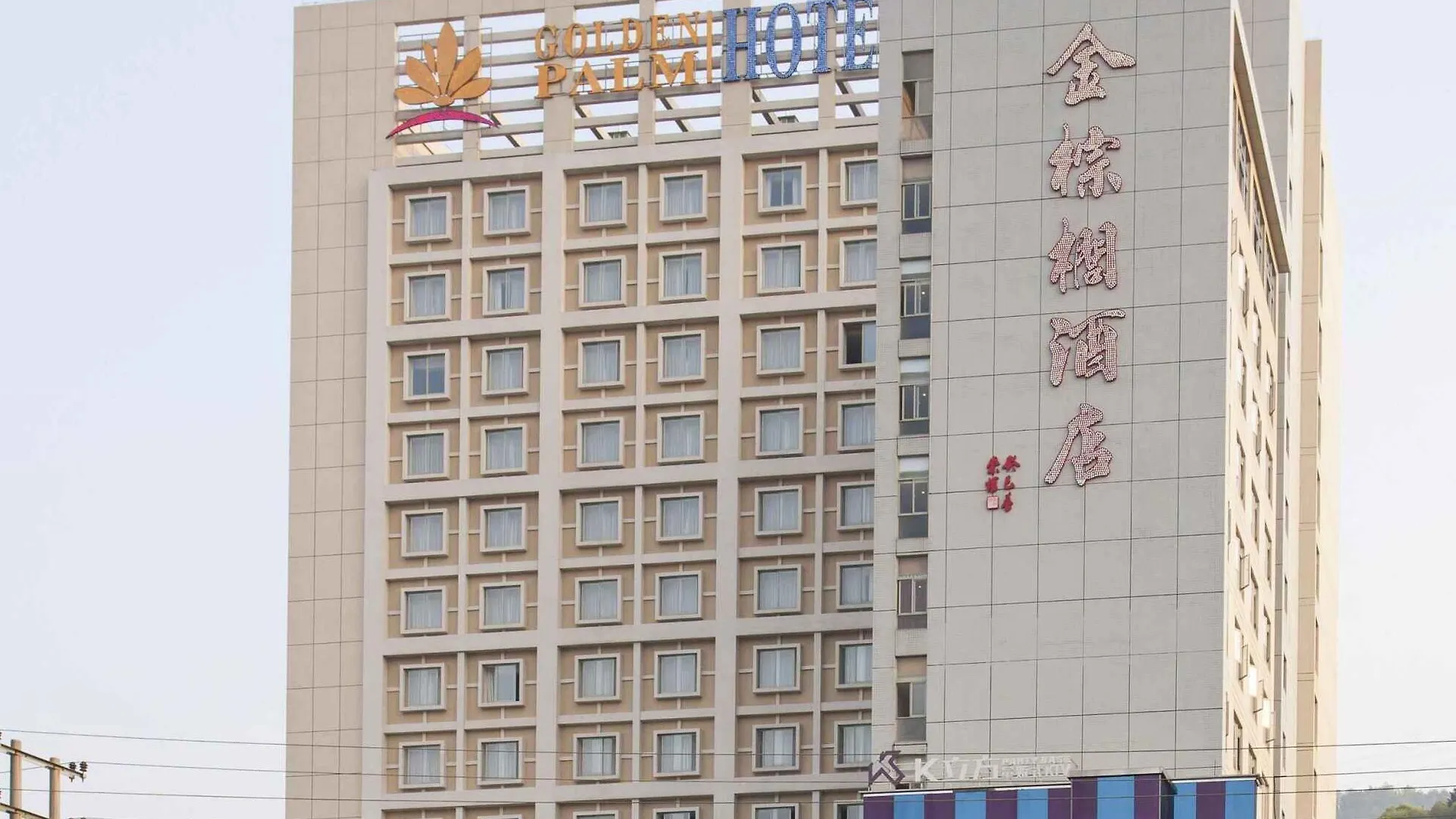 珠海金棕榈酒店 4*, 珠海
